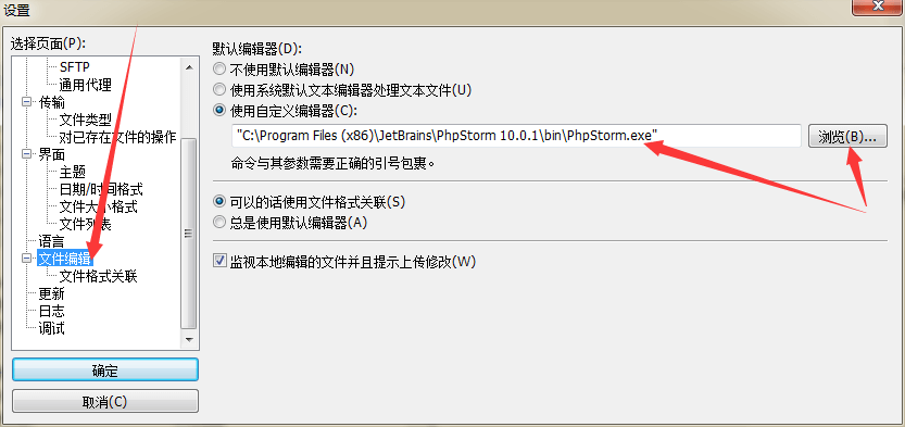 filezilla
