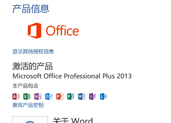 office
