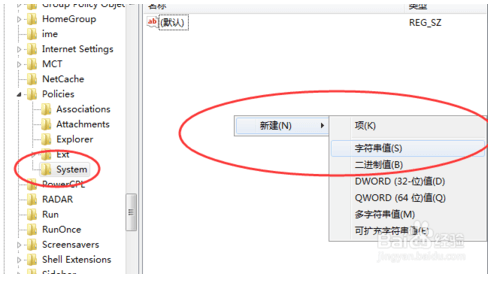 win7