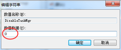 win7