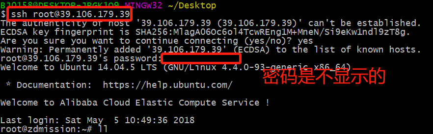 ssh
