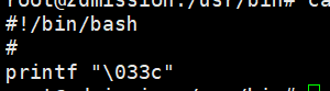 u-nginx-2