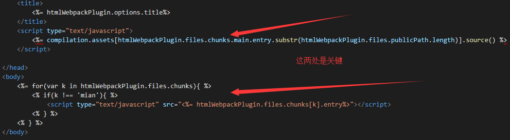webpack