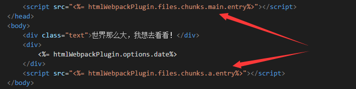 webpack