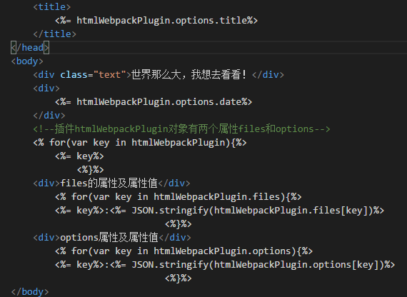 webpack