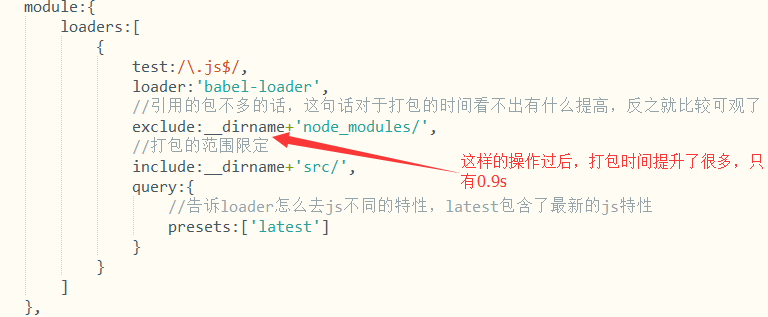webpack