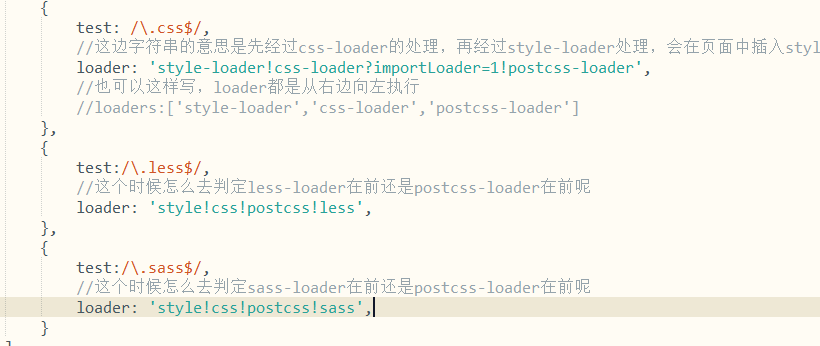 webpack