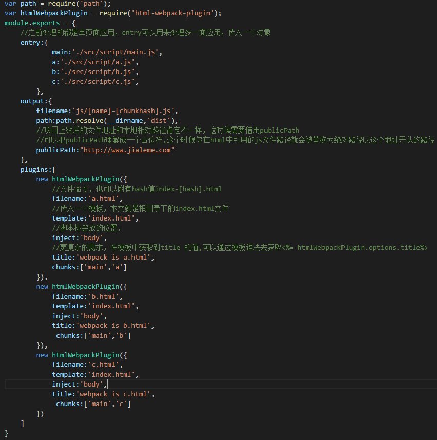 webpack