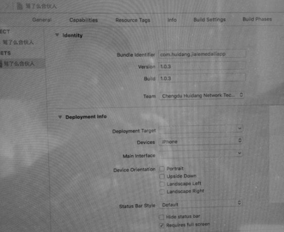 xcode