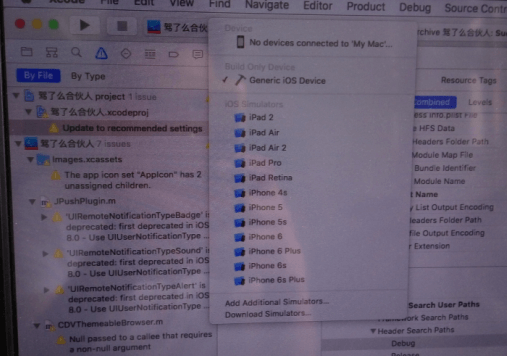 xcode