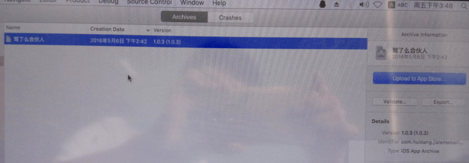 xcode