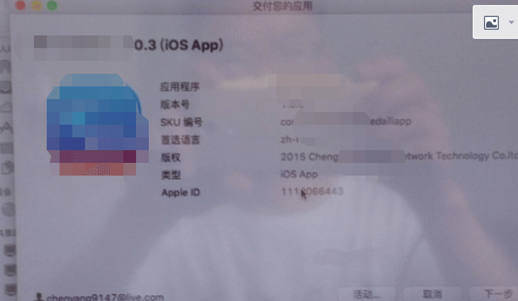 xcode