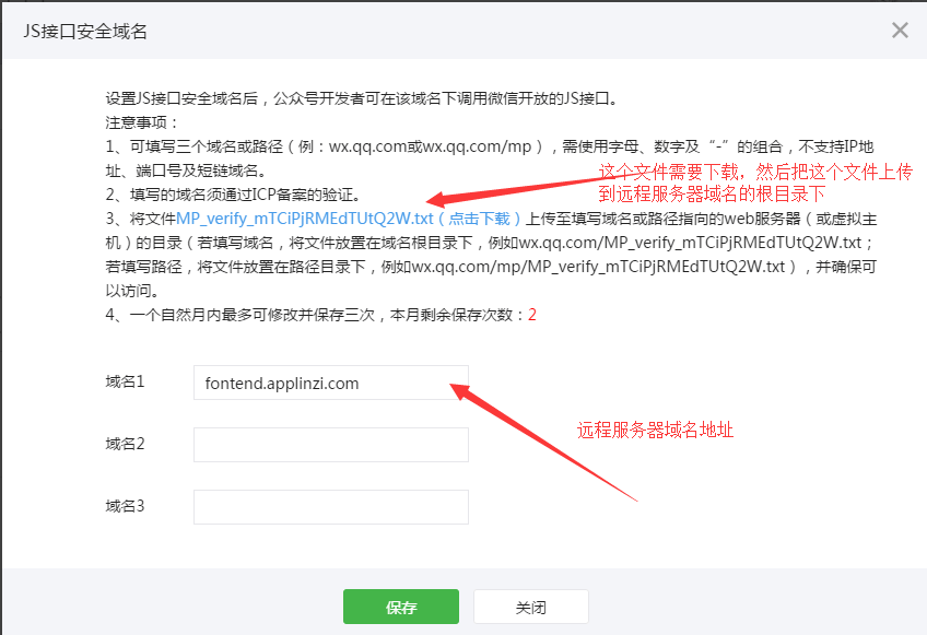 wechat