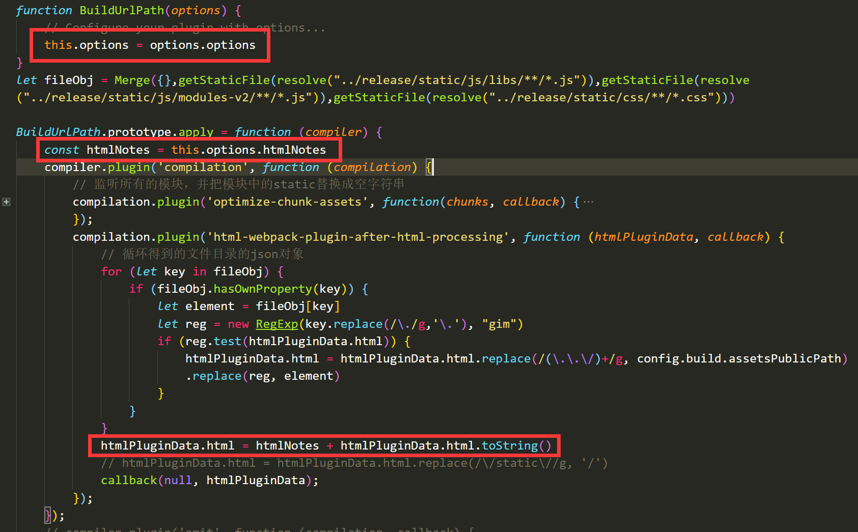 webpack