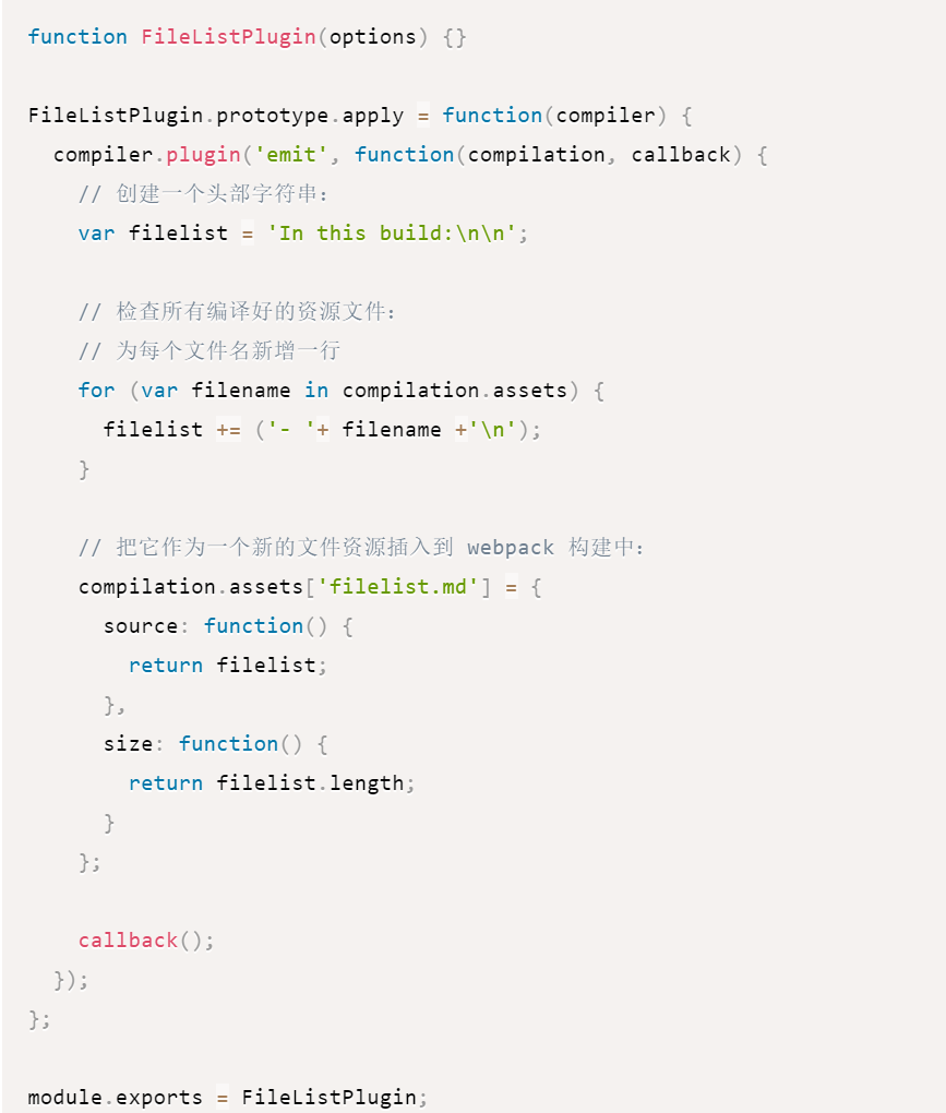 webpack