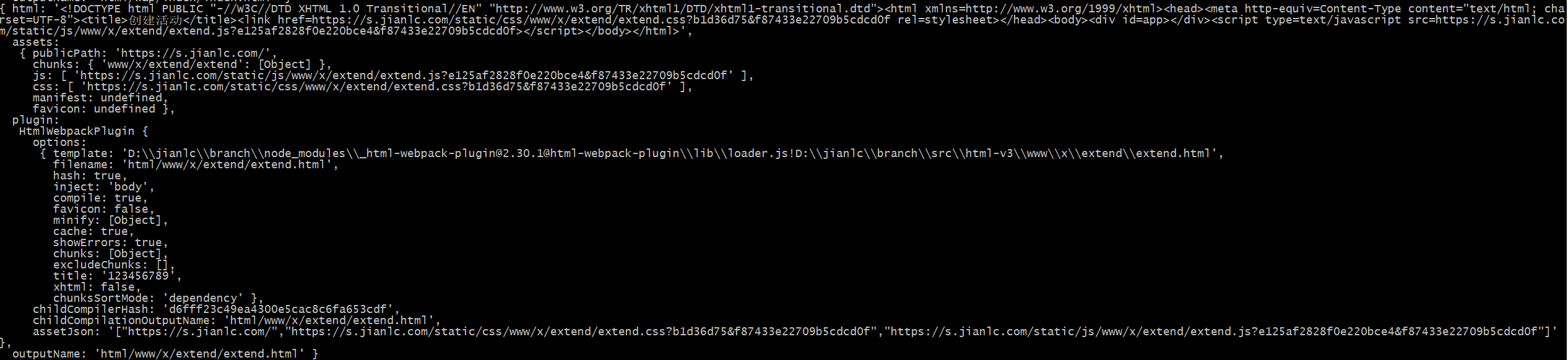 webpack