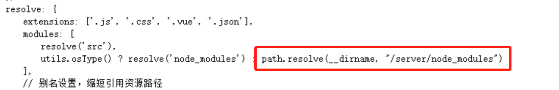 webpack